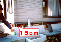 1.家揚げ工事（屋外）