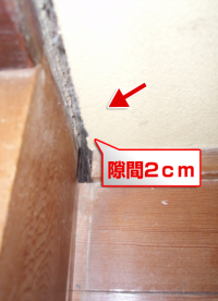 2.工事前（萩市　E 邸　家押し工事）